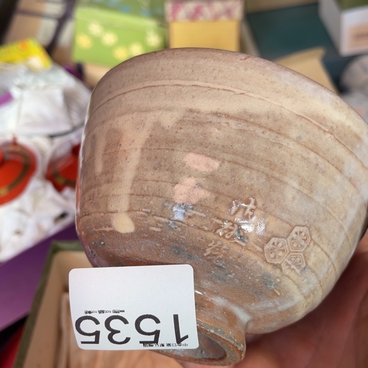 中古物品默认微瑕谨慎参拍