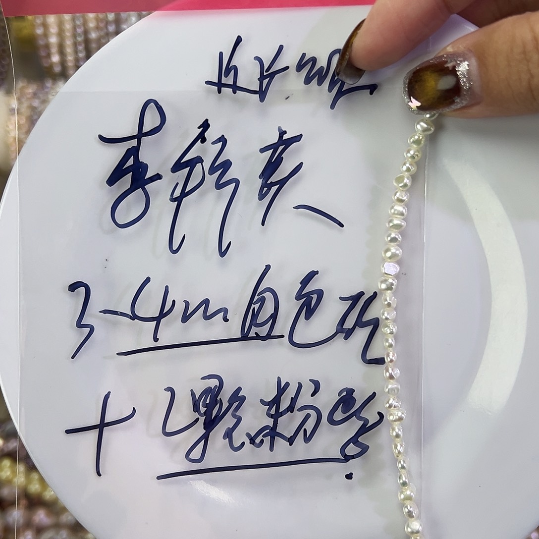 李****淡水珍珠钛钢手绳