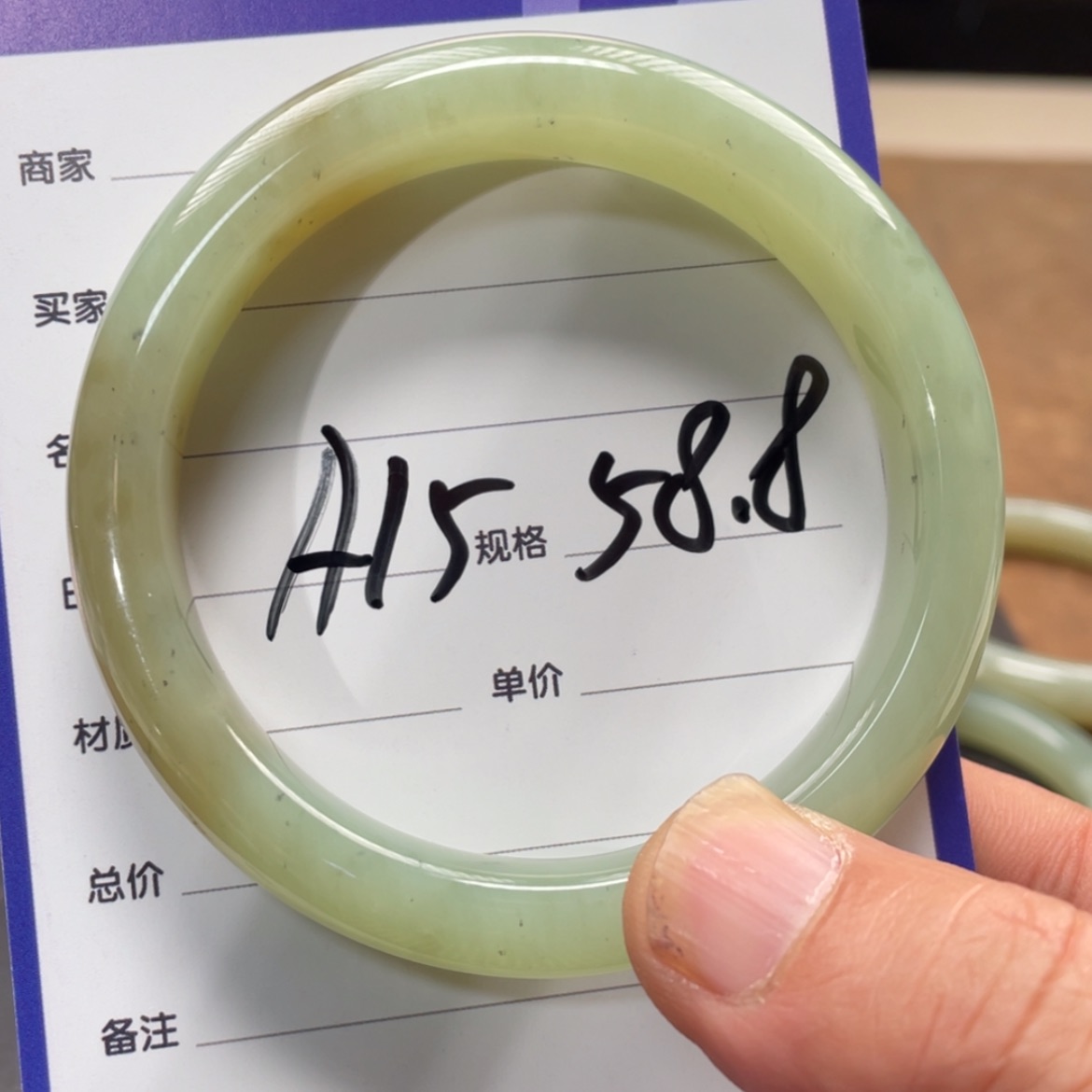 【闪购商品】和田玉手镯未镶嵌