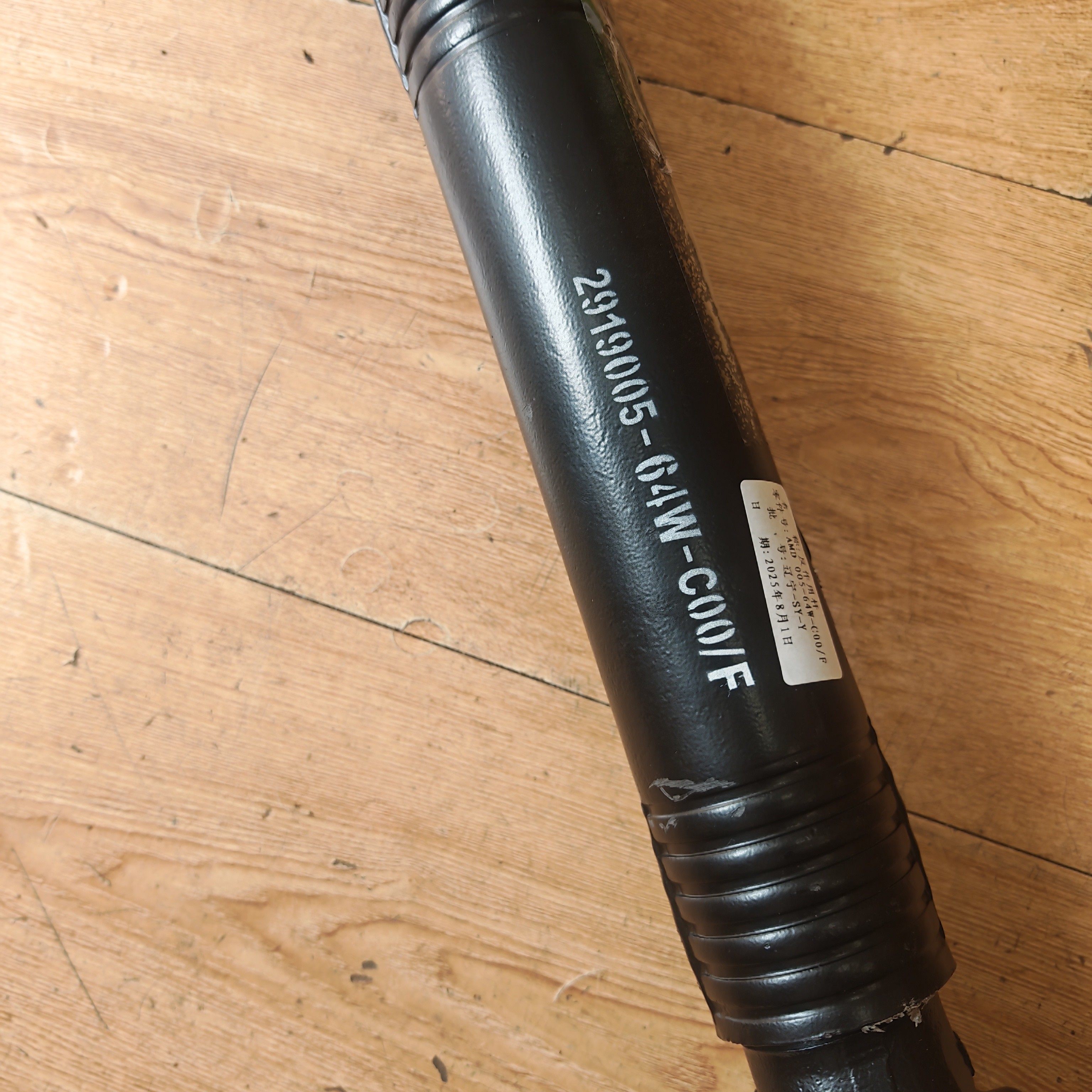 原厂安达直拉杆 型号64W