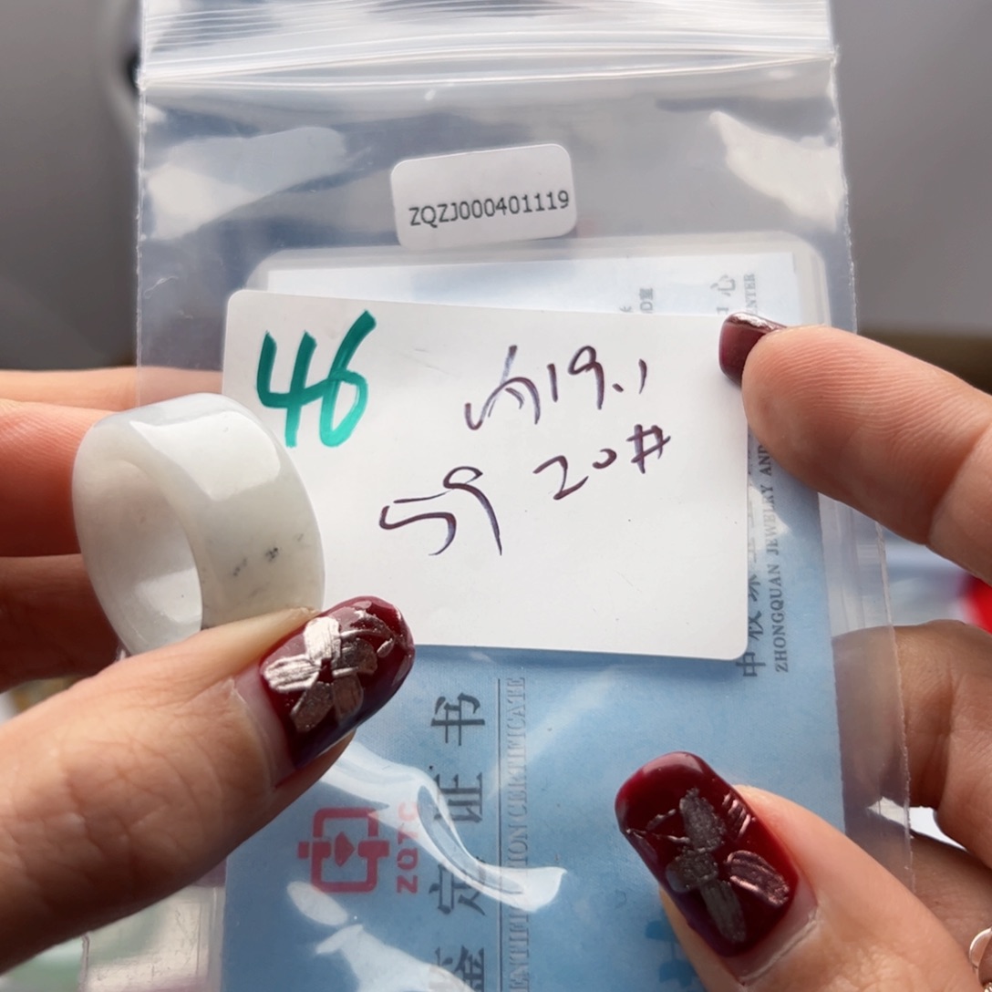 翡翠戒指未镶嵌闪