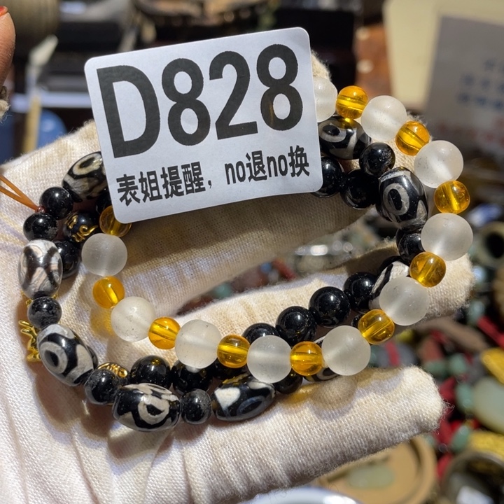 钢***白陶瓷表姐直播所见所得
