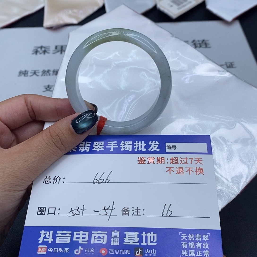 翡翠未镶嵌手镯百元手镯默认瑕疵
