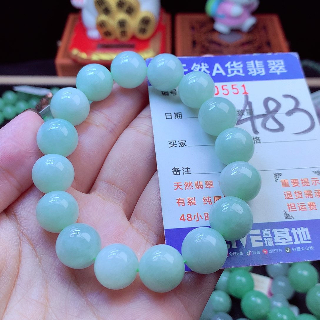 毛衣链未镶嵌翡翠13➕