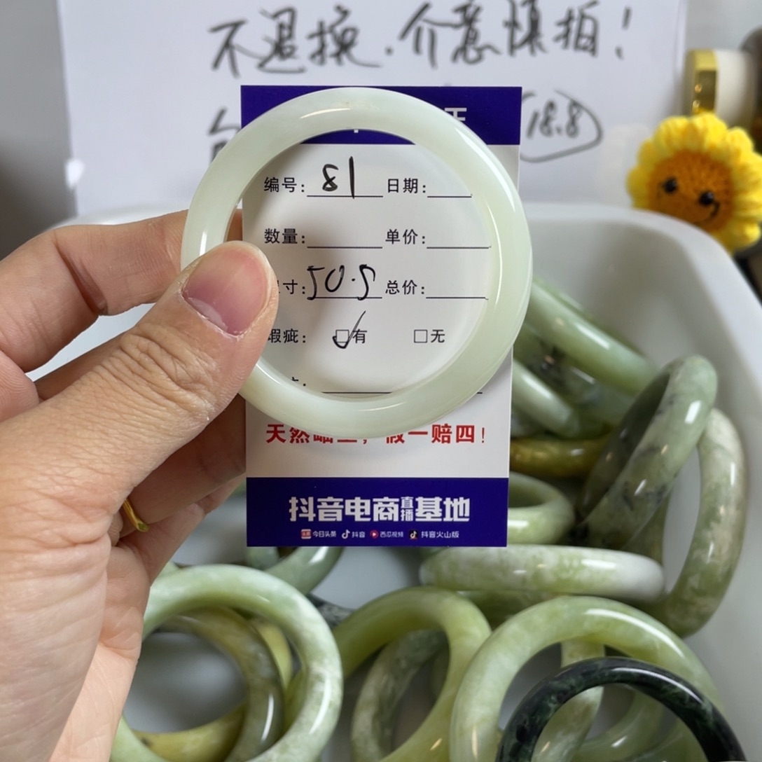 蛇纹石玉手镯未镶嵌