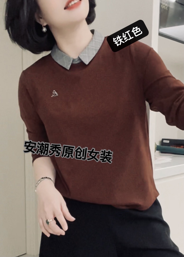 安潮秀2268 早秋拼接翻领长袖气质早秋显瘦上衣