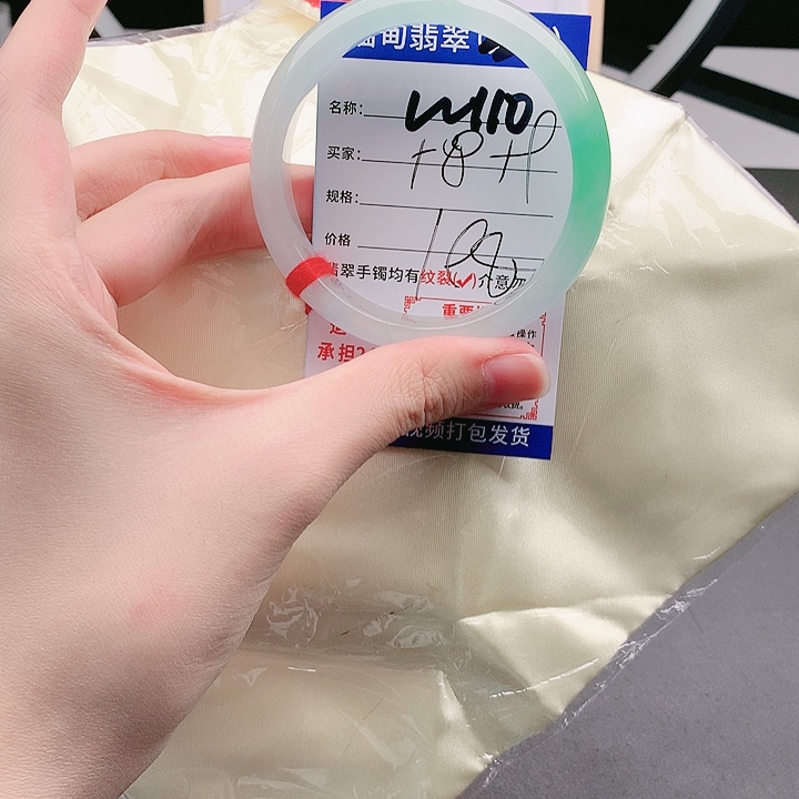 翡翠手镯未镶嵌手镯以实物为准微色差W110