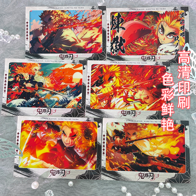 鬼灭之刃光影卡/光影胶片/磁吸冰箱贴/投影夜灯/动漫周边/二次元