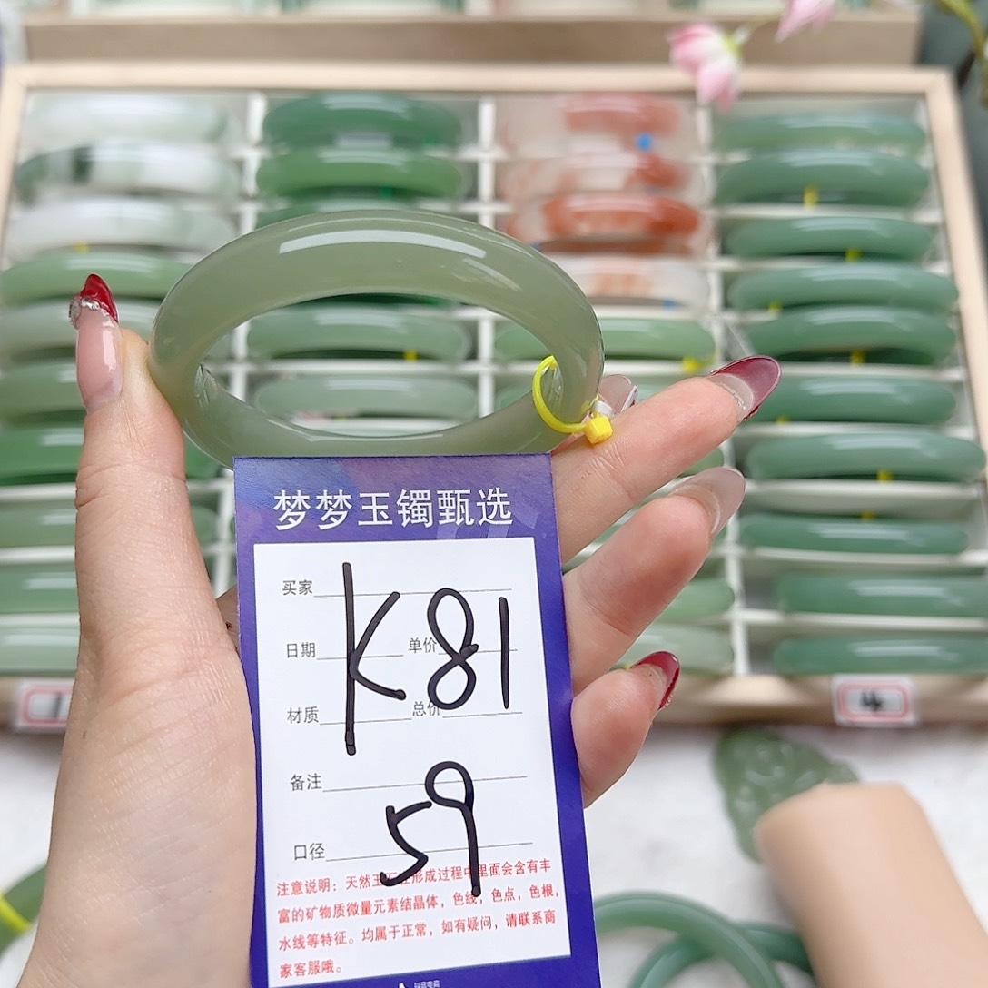 石英质玉手镯未镶嵌然***大