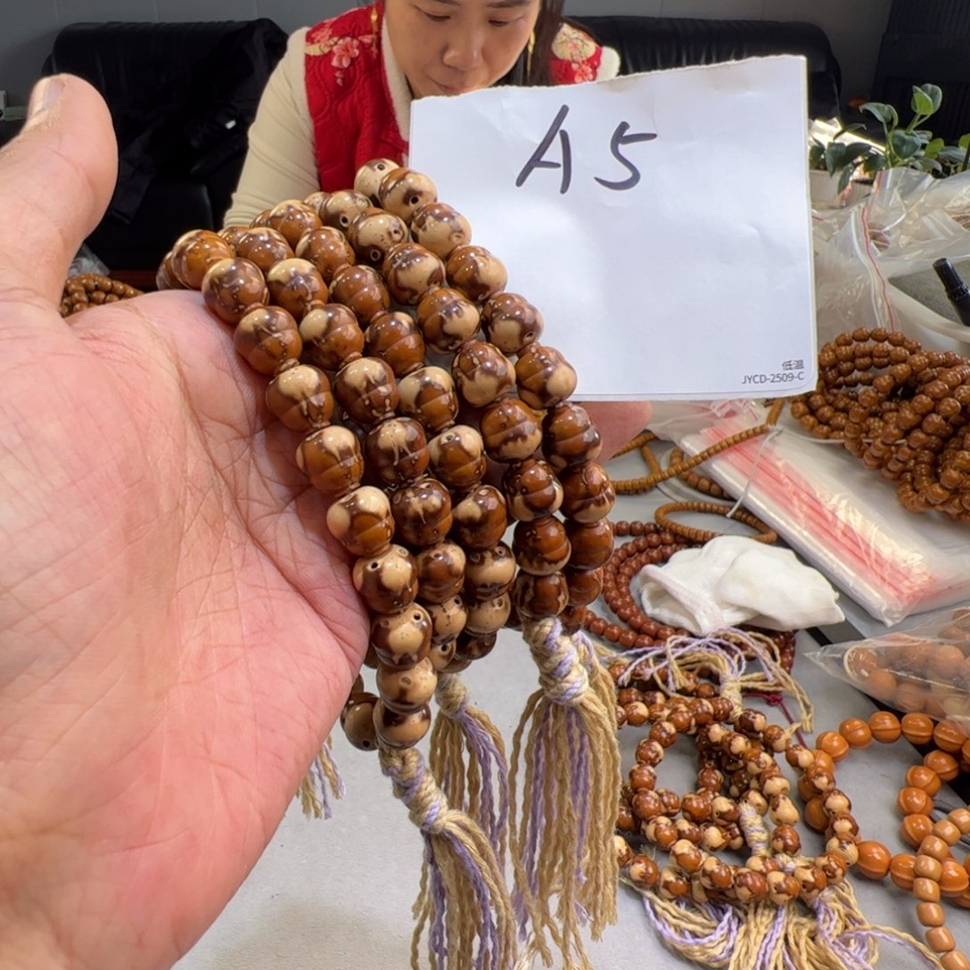 紫金鼠手串A5%%%%%%%%%%%