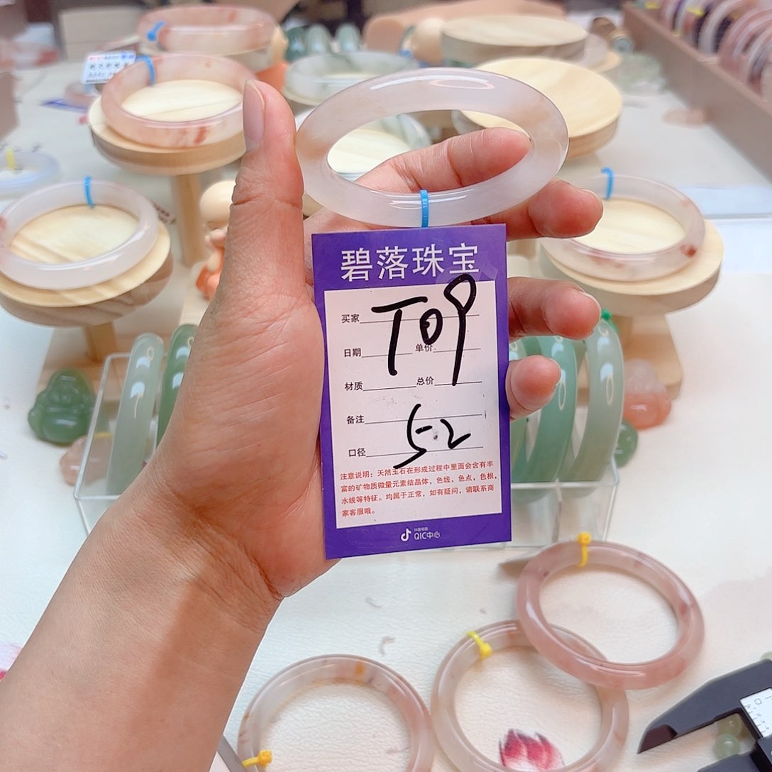 石英质玉手镯未镶嵌(****っ