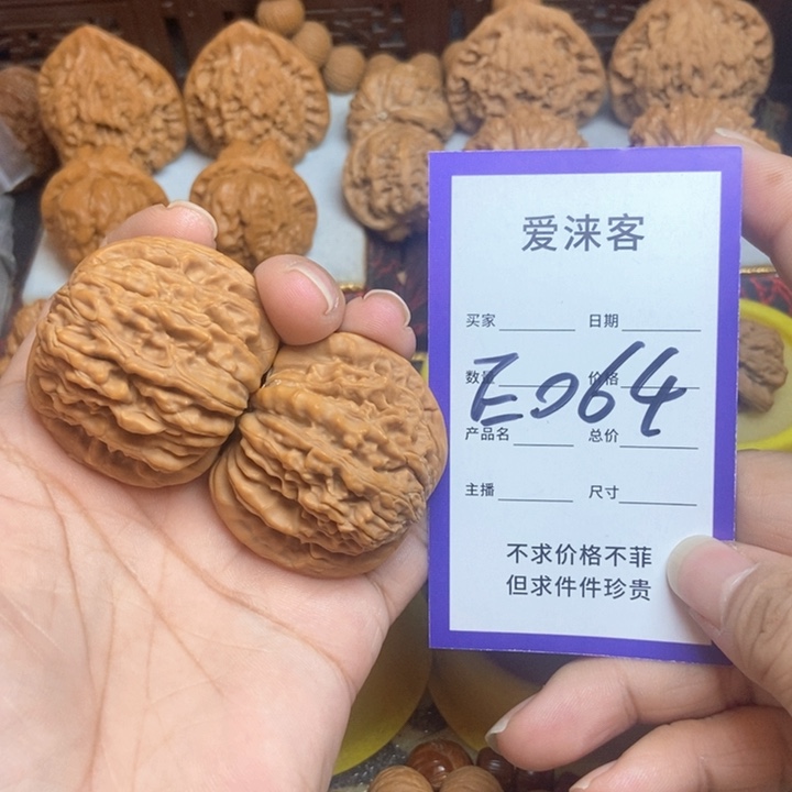 把件桃核42四座楼……