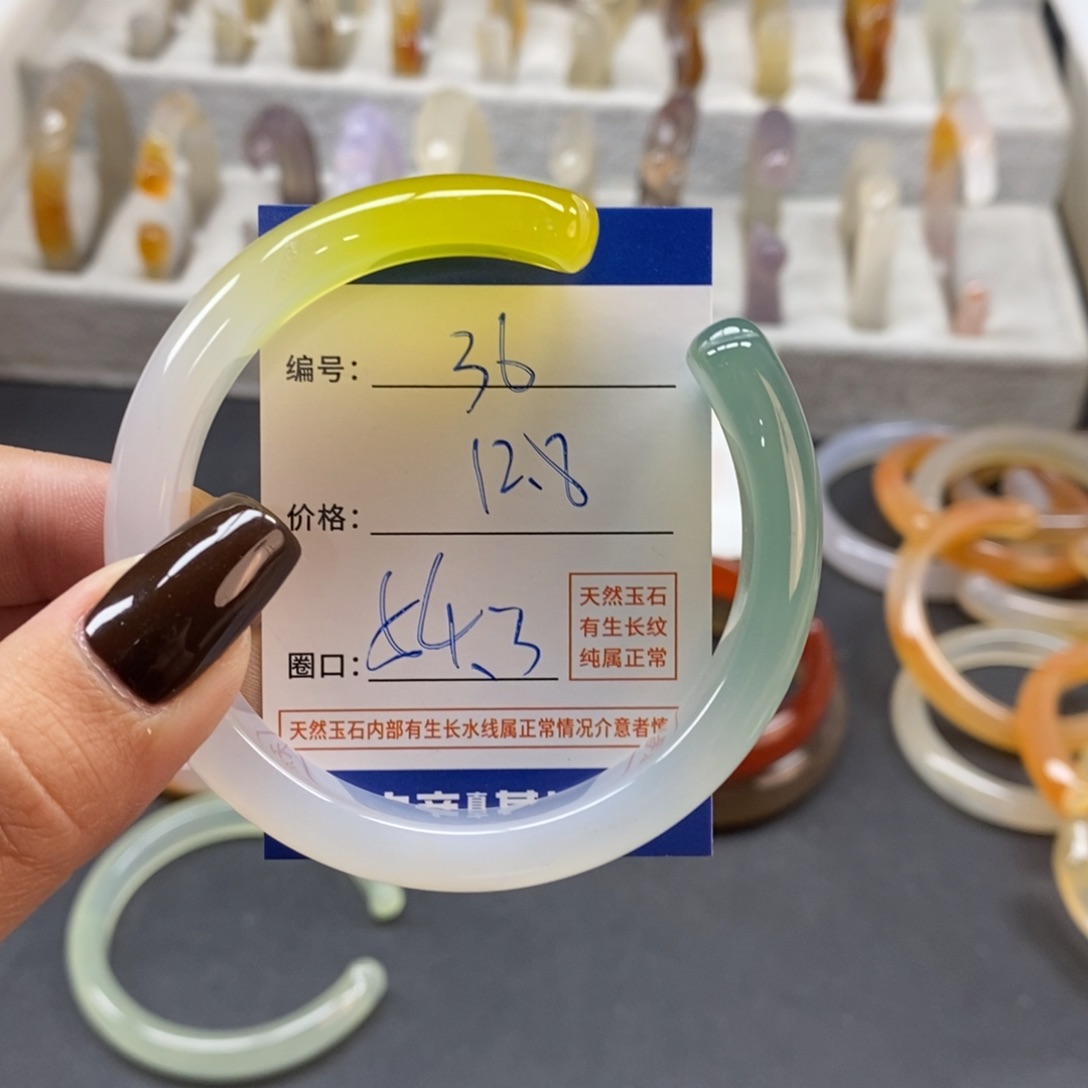 手镯玛瑙/玉髓未镶嵌36