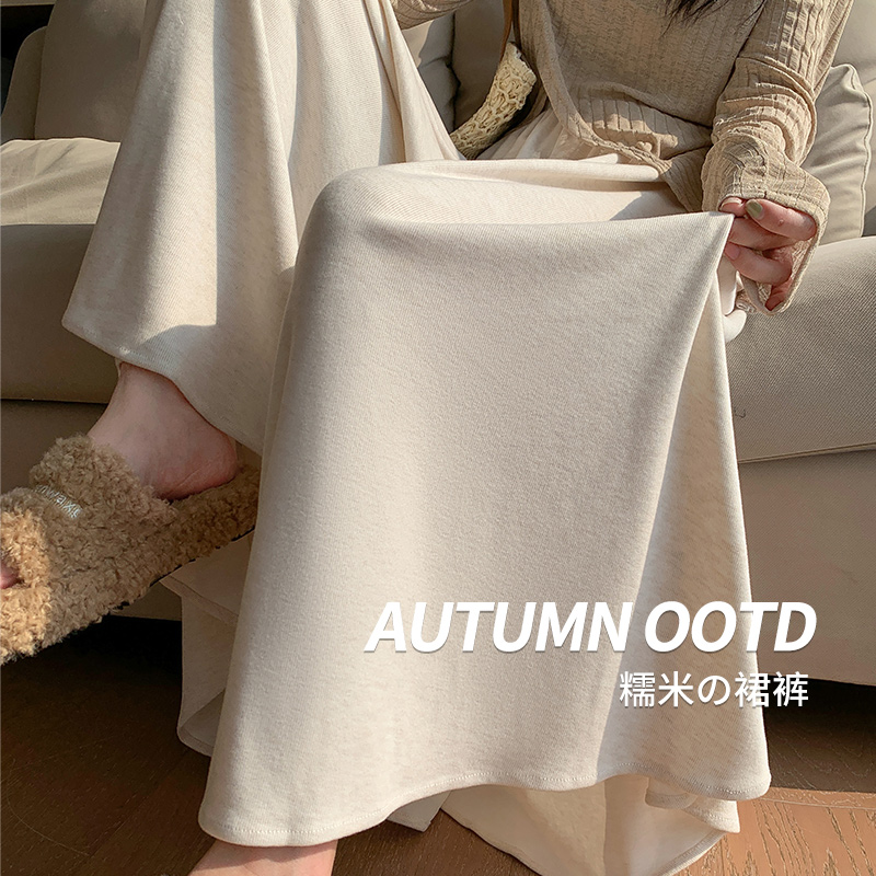 米杏色糯米裙裤女2025秋季新款高腰宽松显瘦垂感阔腿休闲裤子