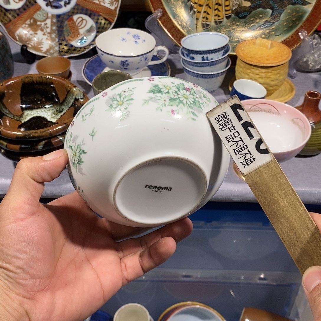 茶盏全场满28元包邮，第109