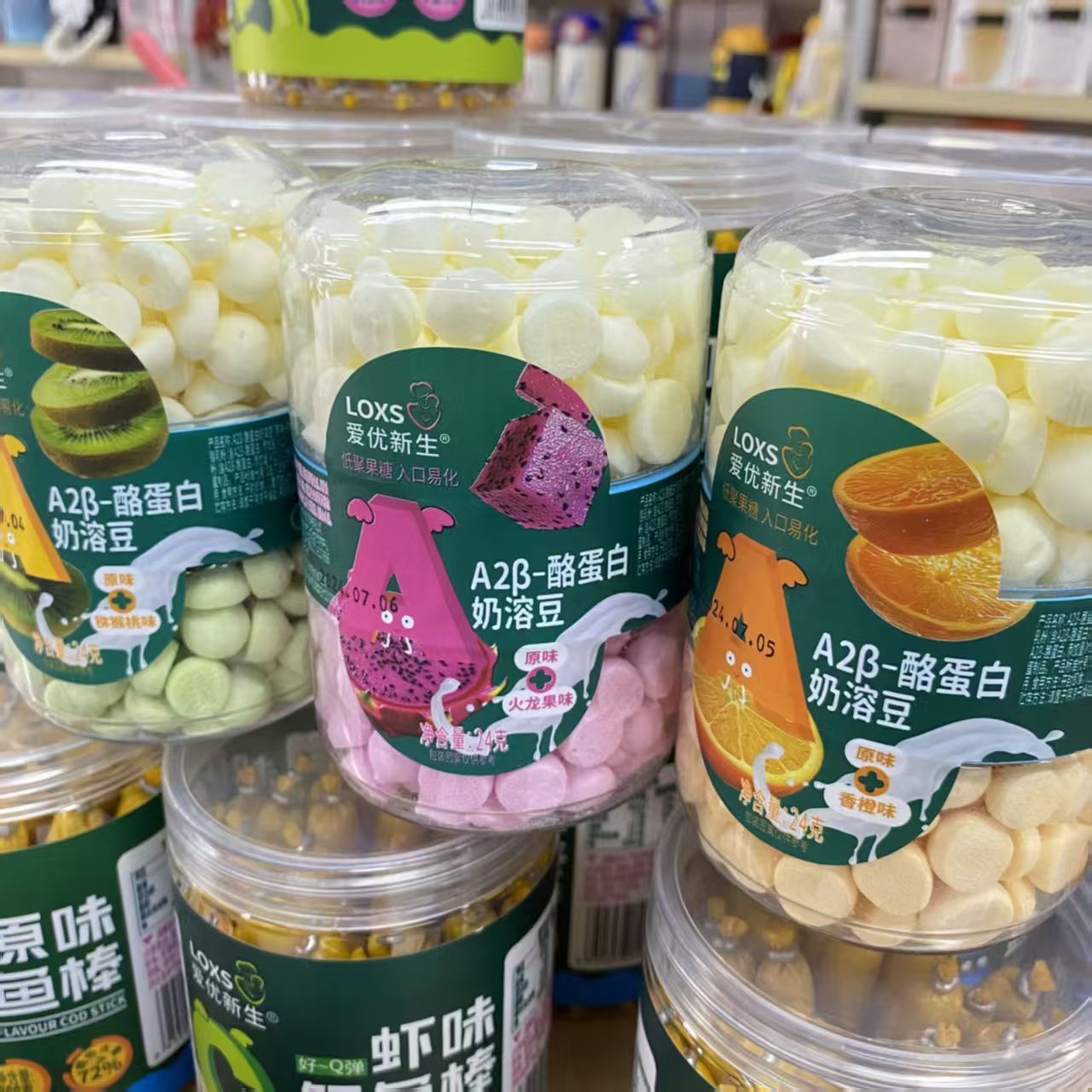 （福利）酸奶溶豆24g