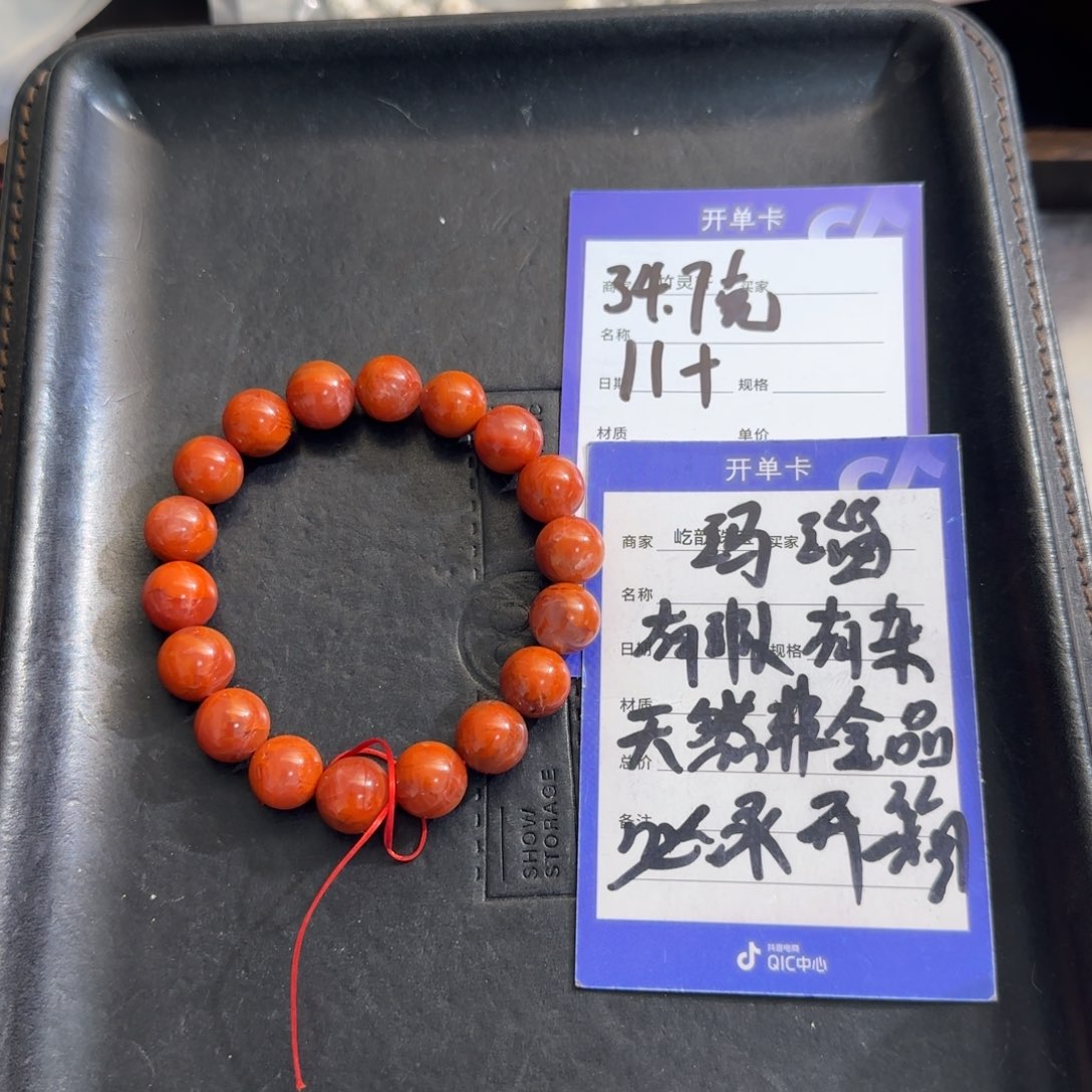 玛瑙/玉髓手链未镶嵌