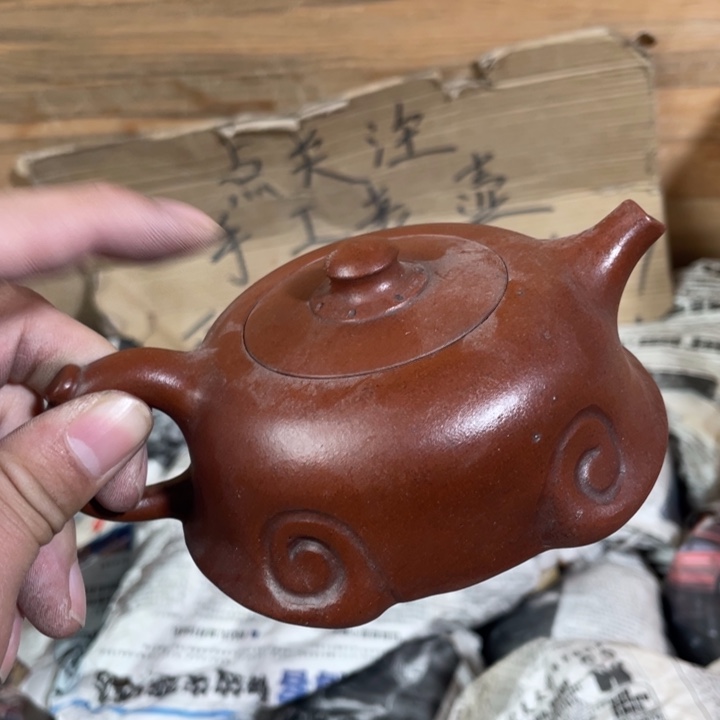 紫砂茶壶老厂紫砂壶一件。