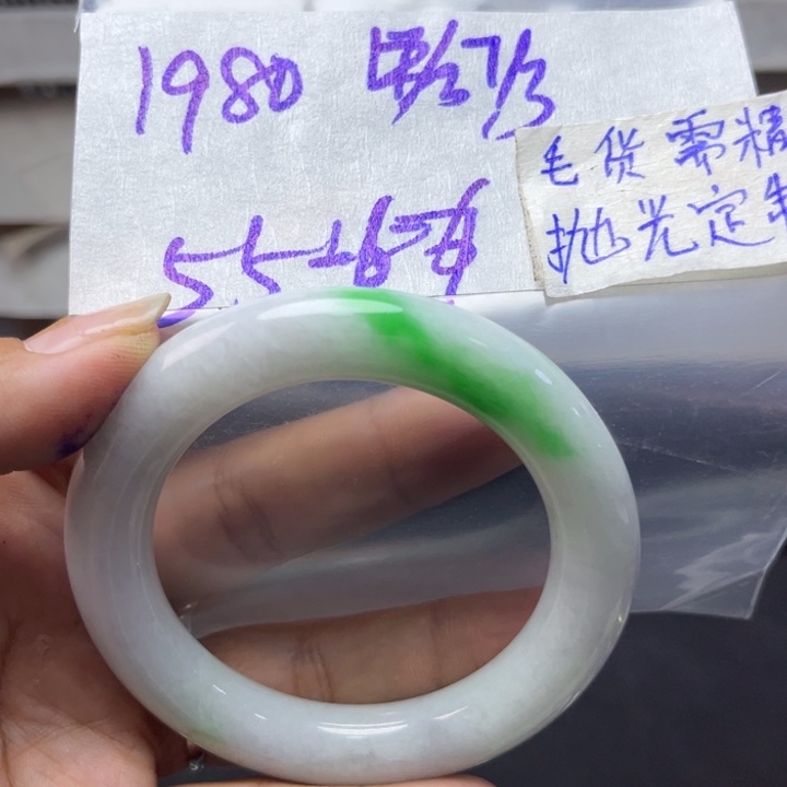 定制翡翠未镶嵌天然翡翠