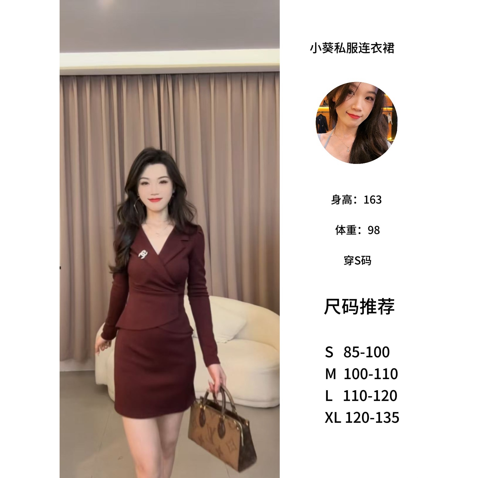 【小米】秋季新款显瘦气质长袖轻奢时尚收腰修身连衣裙SCCYF405584