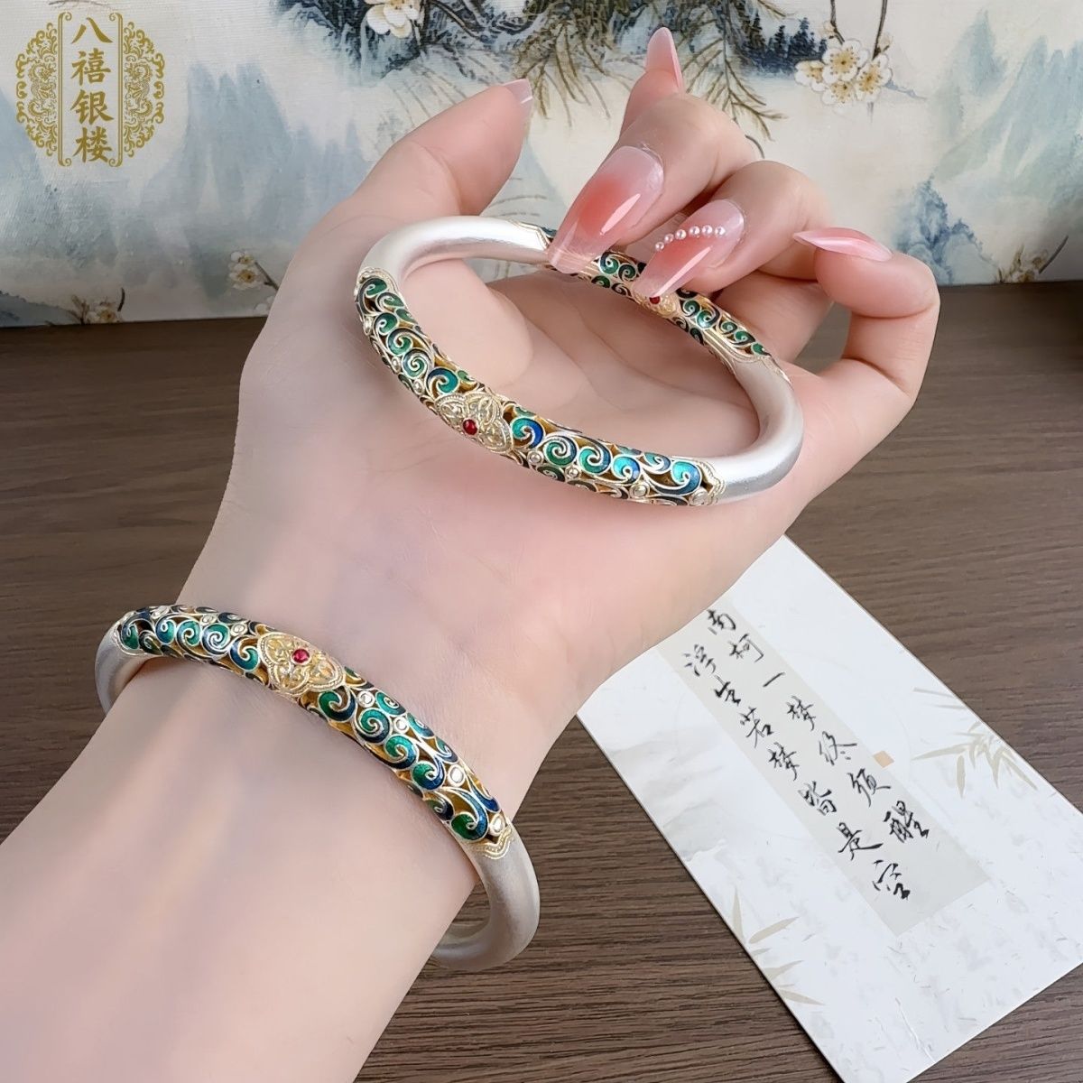999.9银珐琅彩镂空卷草纹闭口镯