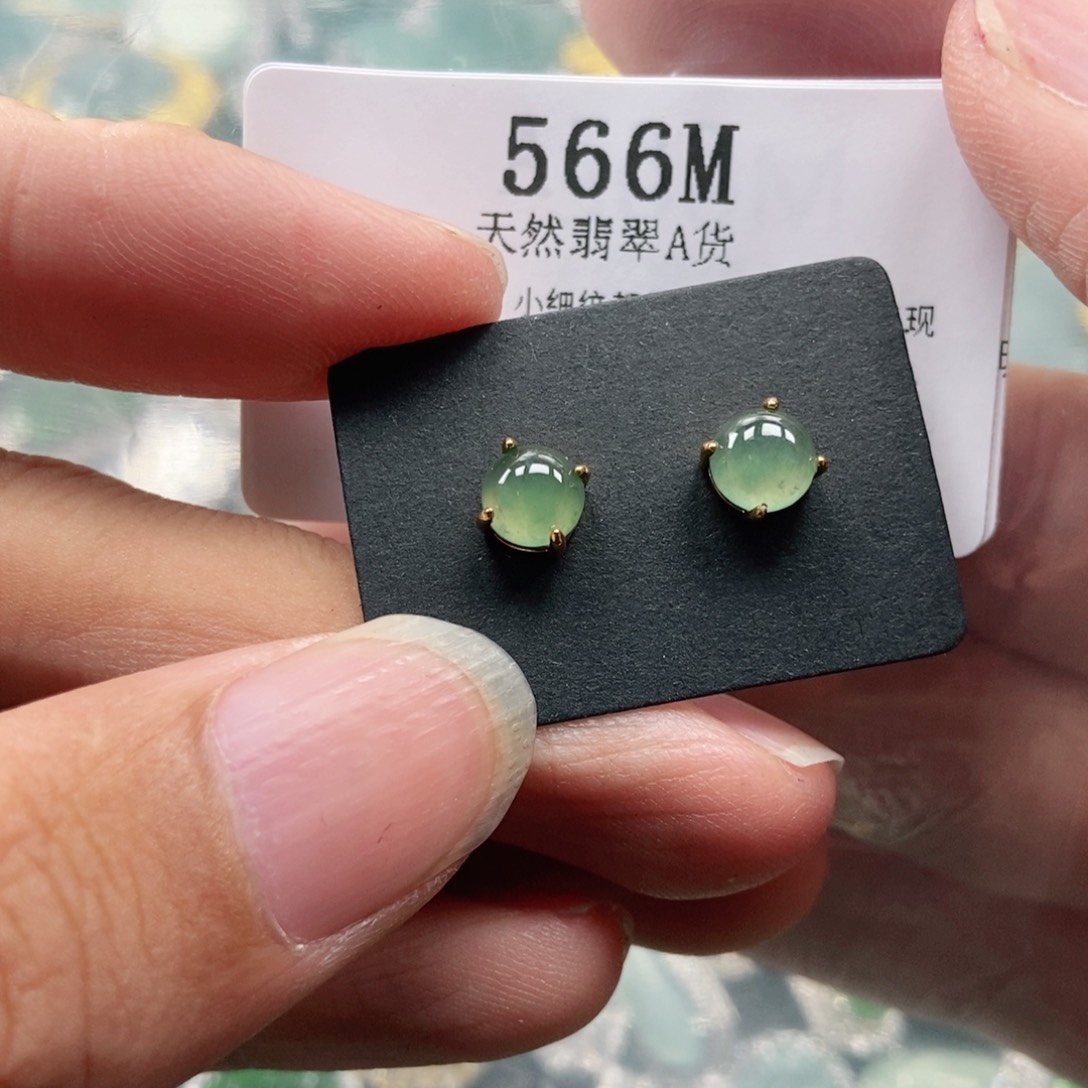 【闪购商品】翡翠未镶嵌吊坠(不含链)