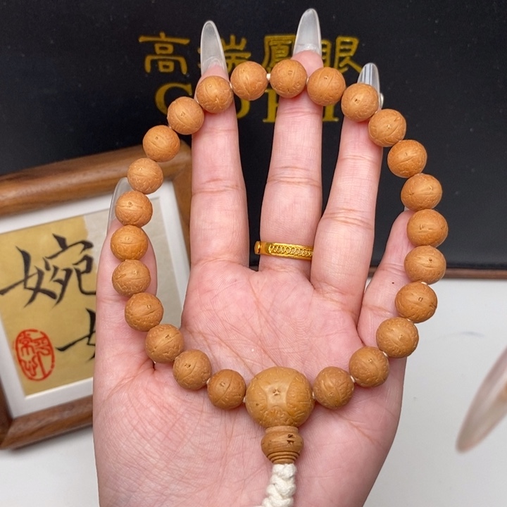 手串凤眼菩提光*尼泊尔