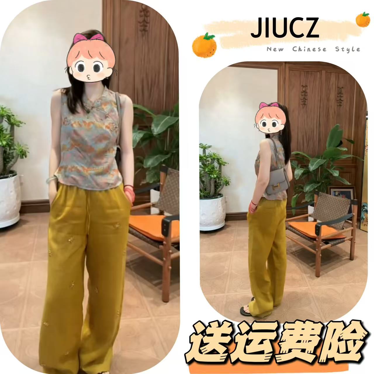 2025夏季新款新中式时尚洋气复古中国风气质两件套U0436