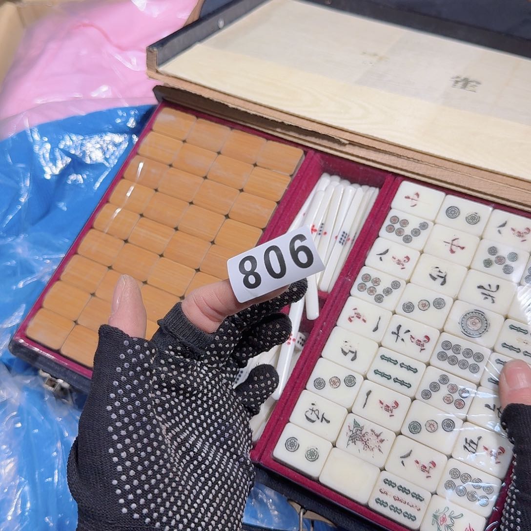 能*中古物品谨慎下单908