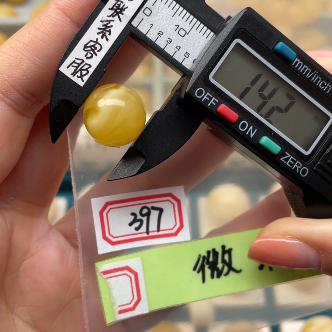 蜜蜡裸石未镶嵌微瑕