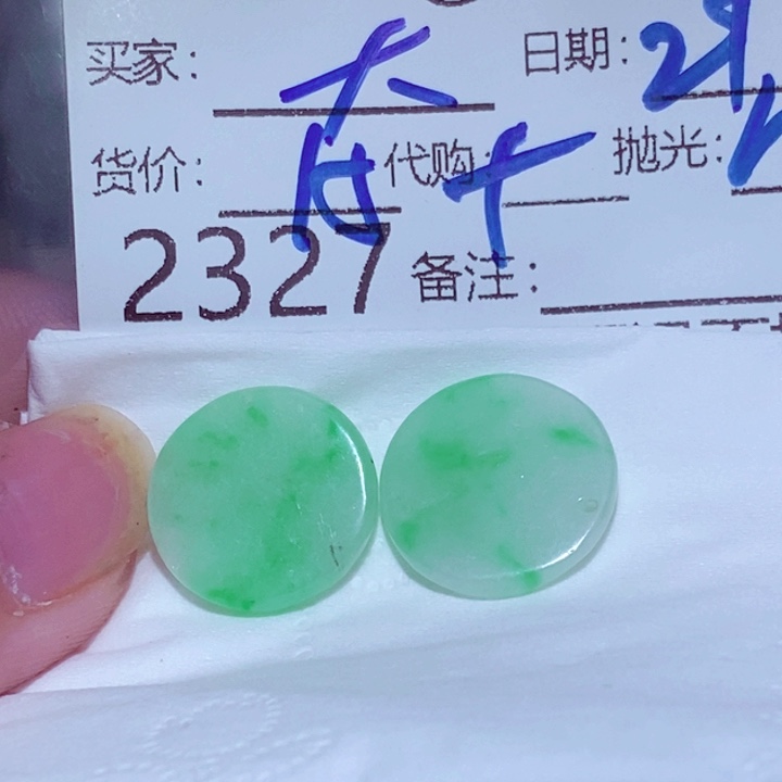 颈饰未镶嵌翡翠大*呀