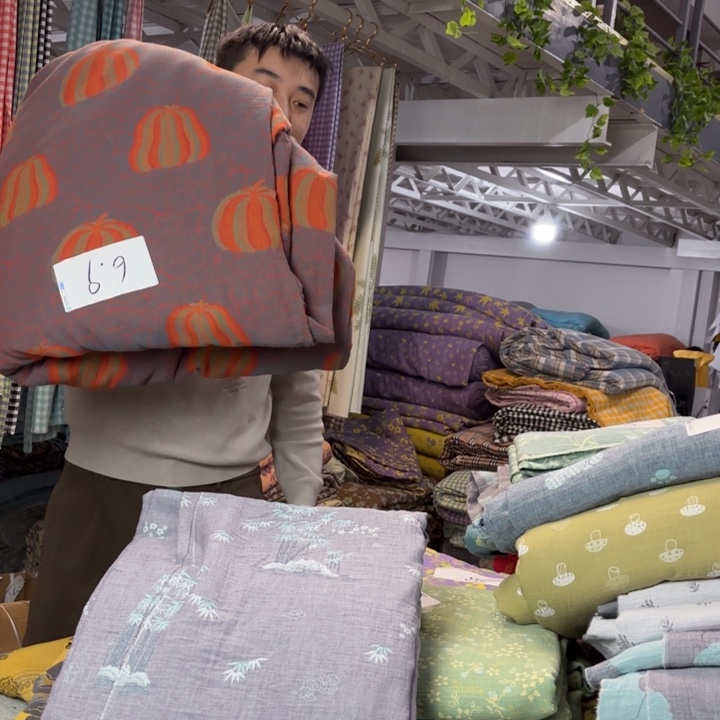 刘***贤棉全棉系列产品6.9