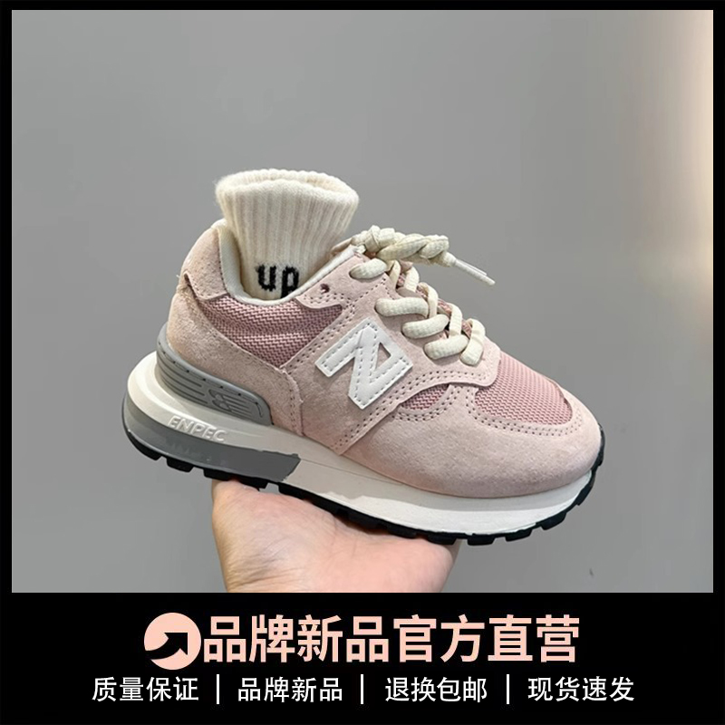 官网新百伦官网nb574儿童鞋2025春夏新款真皮女童老爹鞋透气防滑