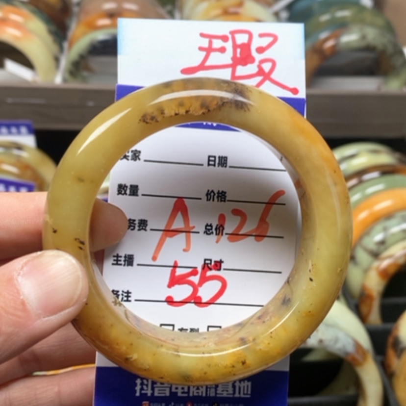 【闪购商品】蛇纹石玉手镯未镶嵌