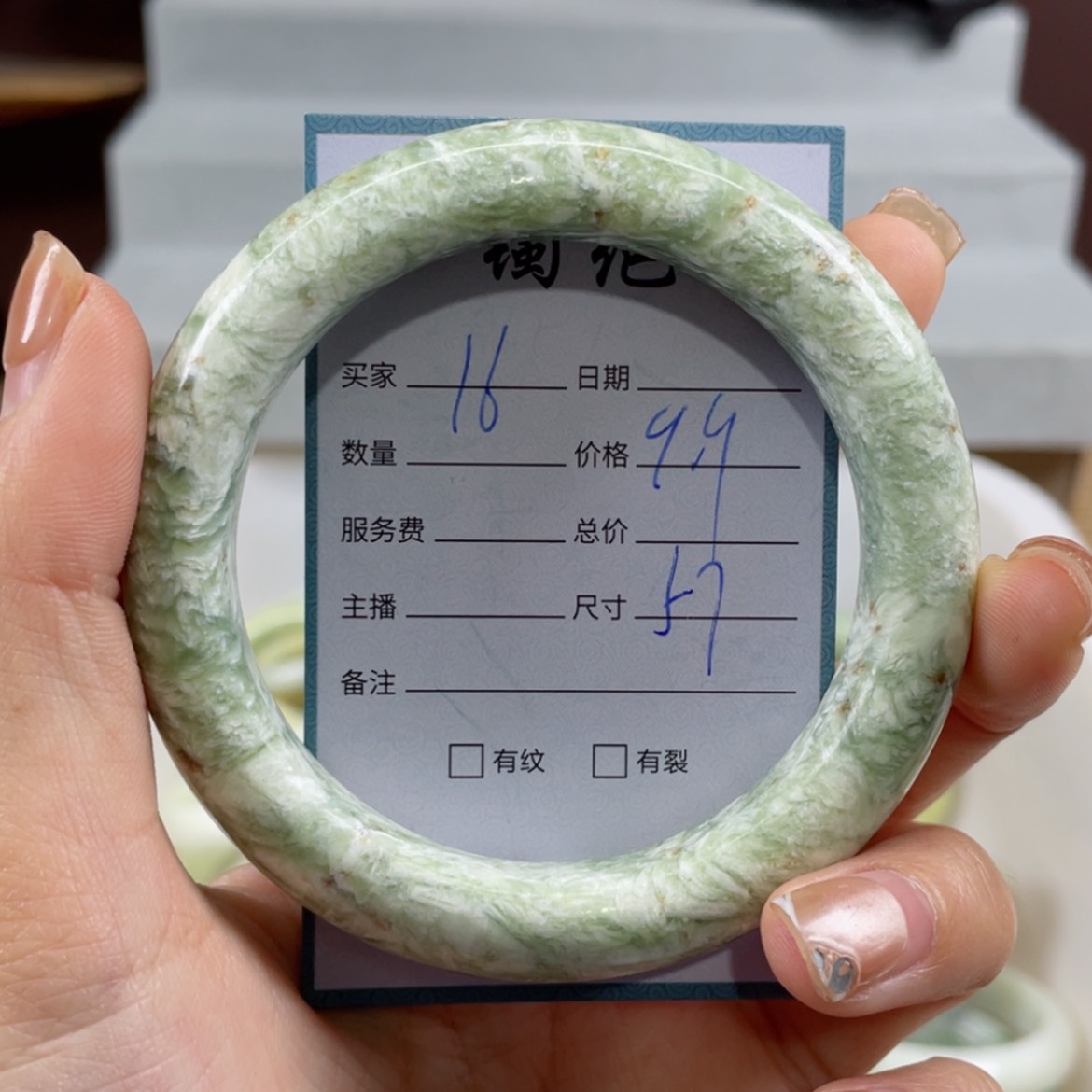 【闪购商品】蛇纹石玉手镯未镶嵌