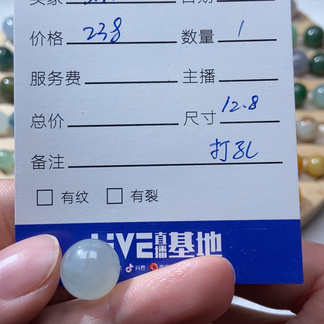 翡翠散珠S*i翡翠乌鸡