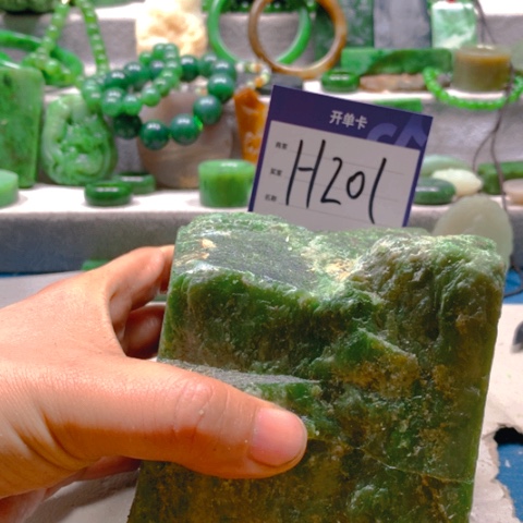 和田玉挂件未镶嵌