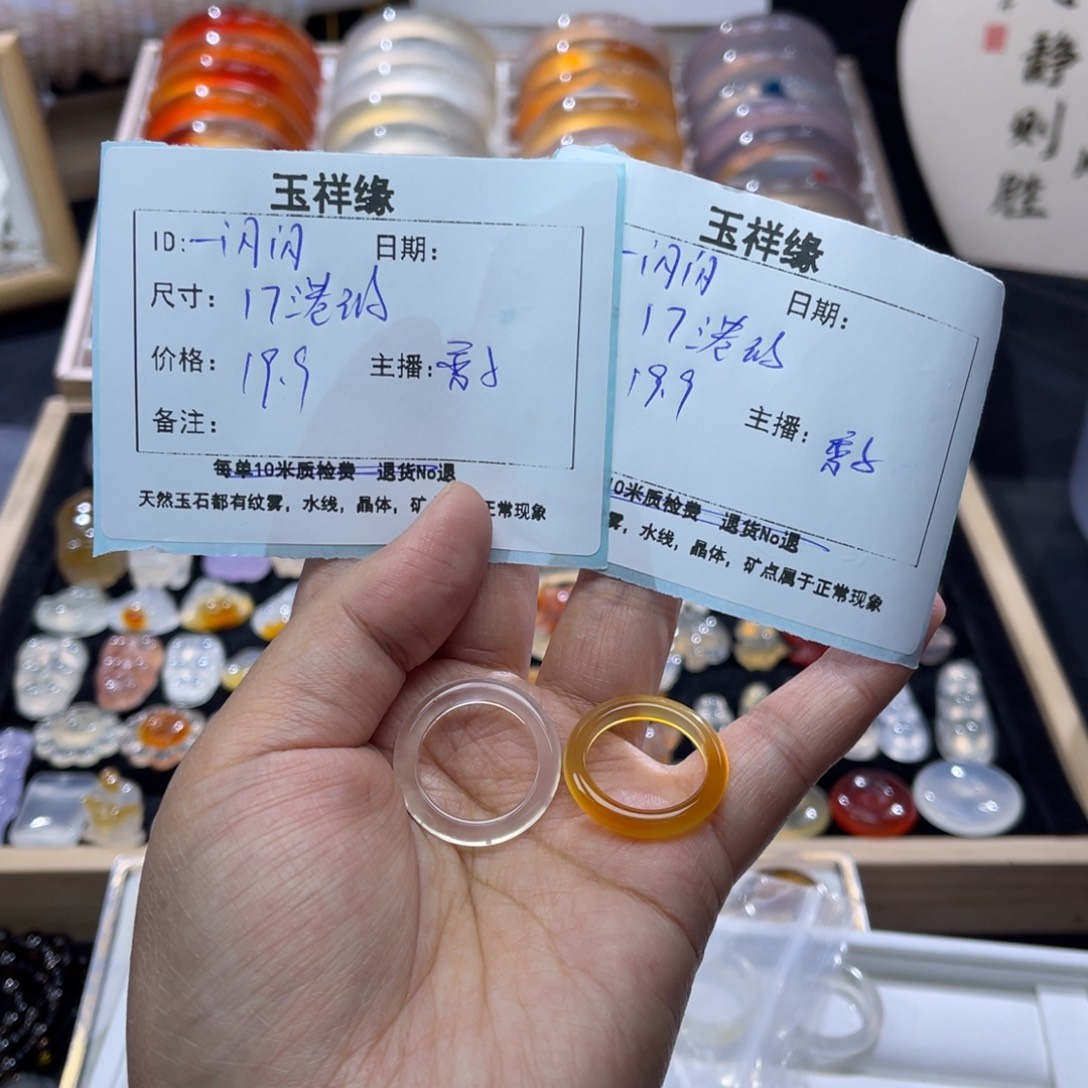 一***@玛瑙/玉髓未镶嵌颈饰