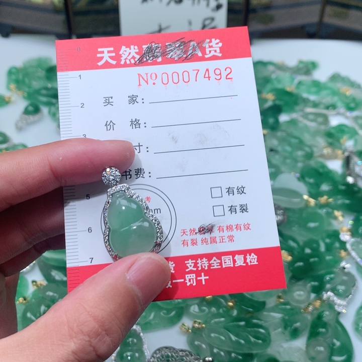 石英质玉颈饰合金
