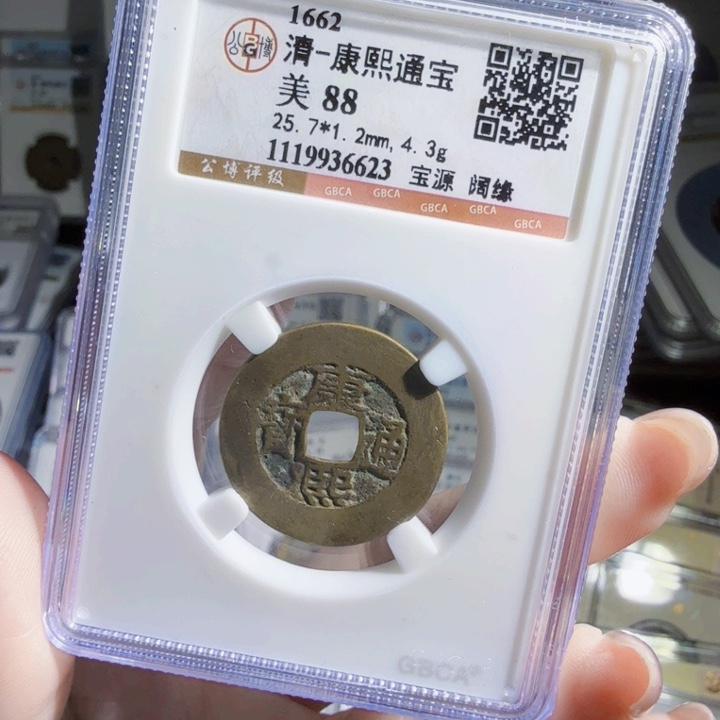 铜As历朝历代，6623
