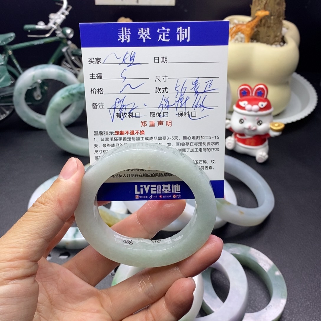 娟***姐定制翡翠未镶嵌手镯