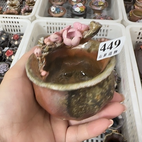 安****山泉造物手工制作柴烧449