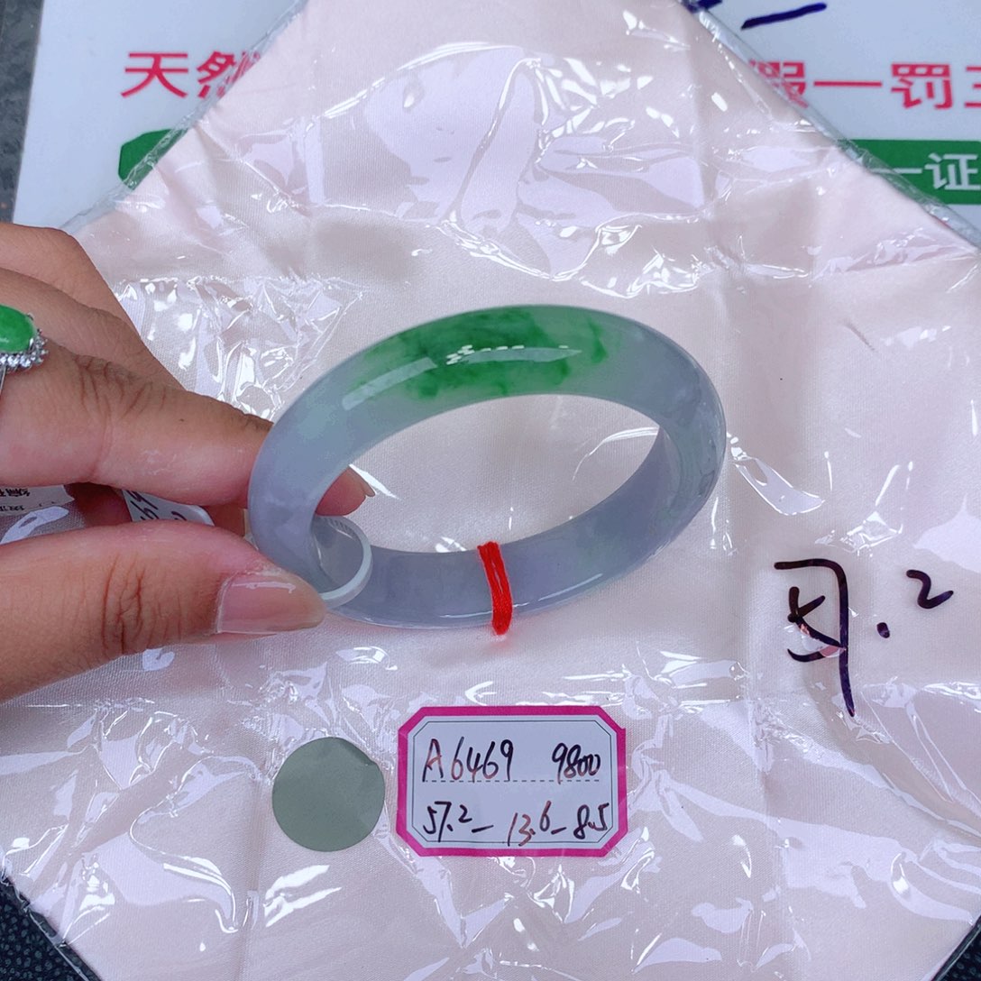 未镶嵌手镯翡翠缅甸翡翠