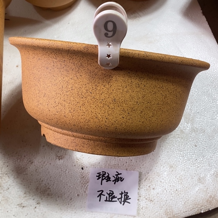 紫砂花盆 微微瑕柴烧大碗盆9号
