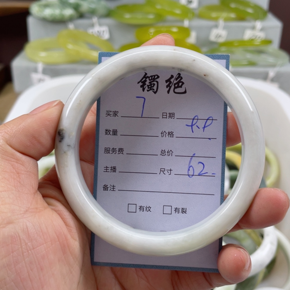 【闪购商品】蛇纹石玉手镯未镶嵌