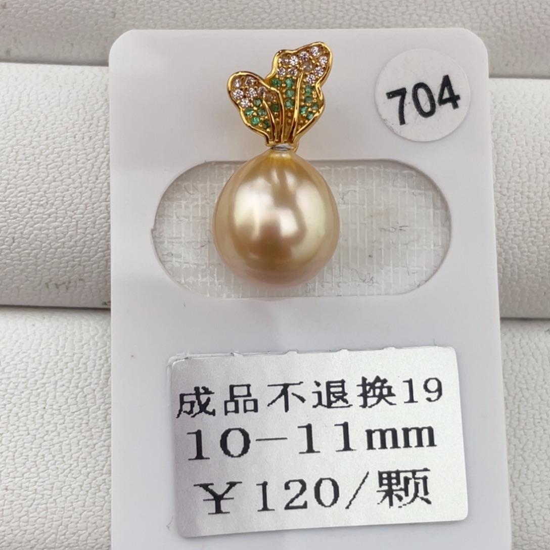 定制海水珍珠银S925镶嵌吊坠(不含链)成品不退换