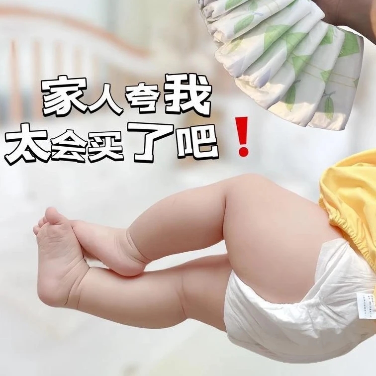 （清仓捡漏）拉拉裤合集宝宝一次性超薄柔软干爽尿不湿