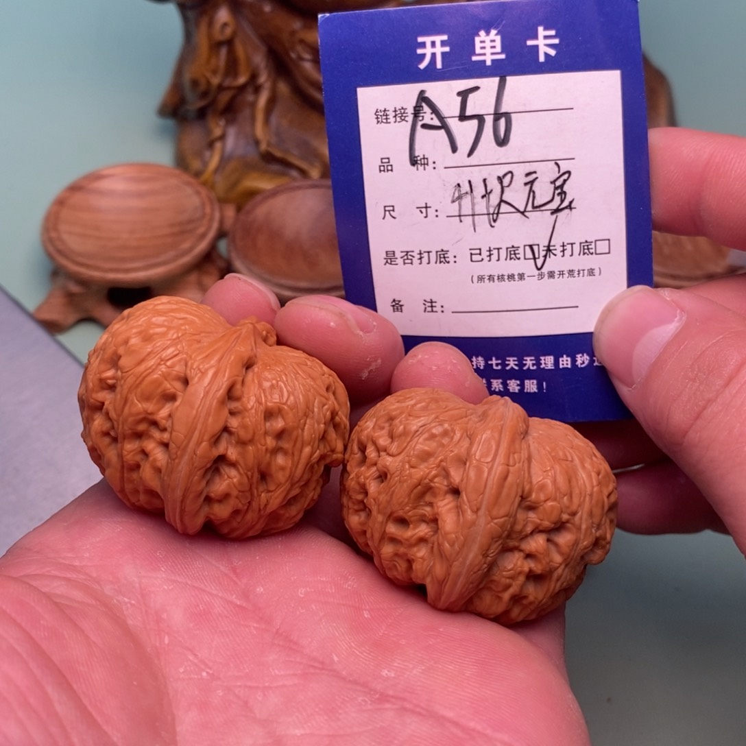 文玩核桃把件文玩