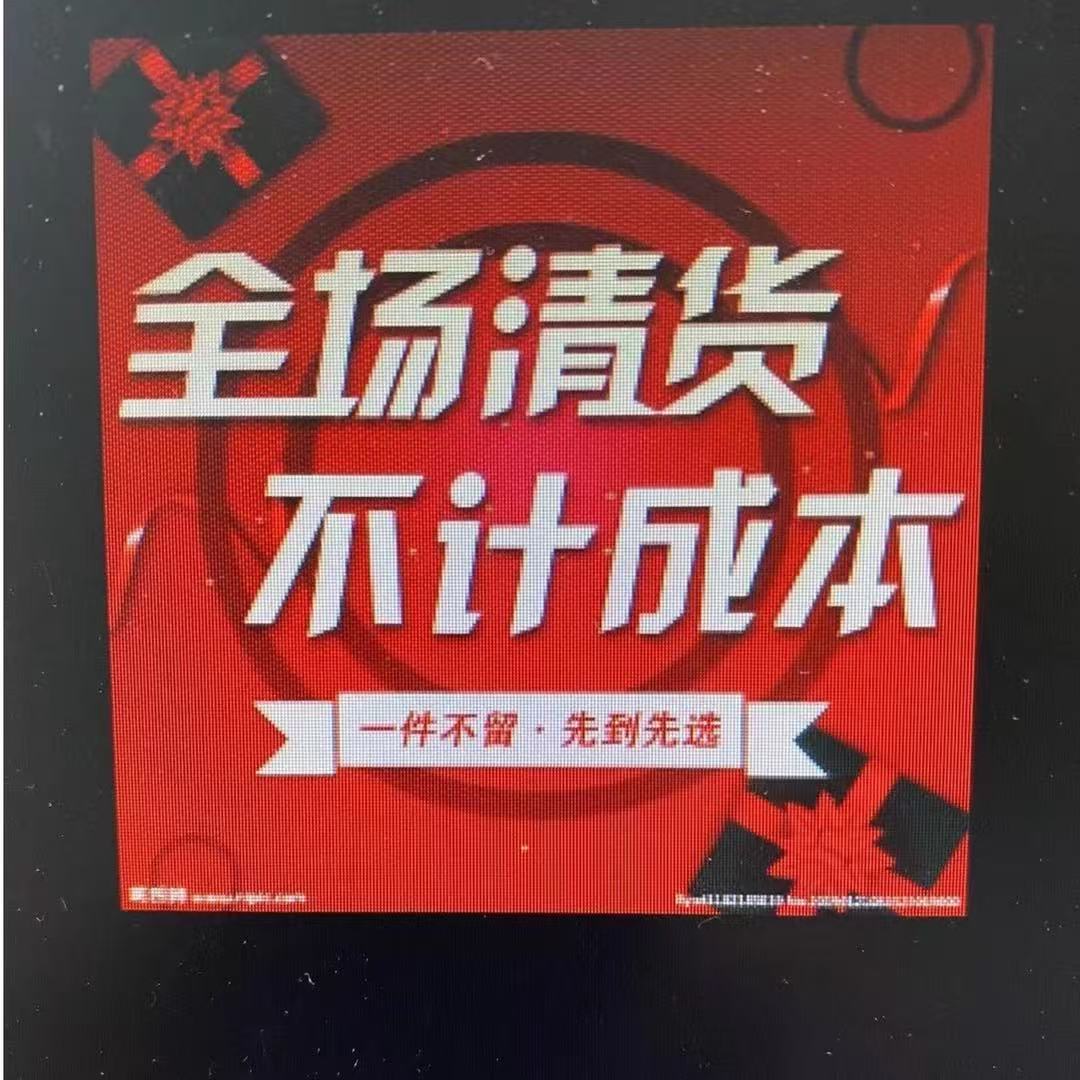 （粉丝专属）断码 上衣 裤子 集合链接