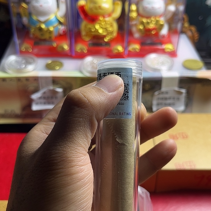 一号闪购退市01梅保真评级